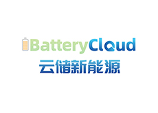 云儲新能源